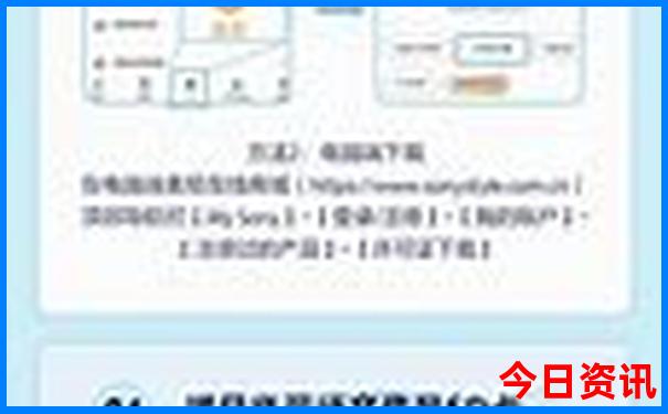 八泉峡旅游景点介绍